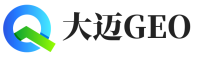 泗水县大迈GEO